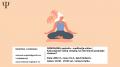 NEMOKAMA paskaita-meditacija online | Kaip pajausti vidinę ramybę, kai išoriniame pasaulyje chaos